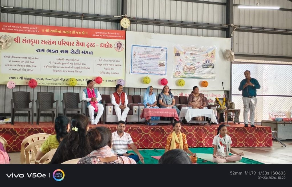 દાહોદ આયુર્વેદ શાખા દ્વારા ૧૧મા ‘રાષ્ટ્રીય આયુર્વેદ દિવસ’ની ભવ્ય ઉજવણી