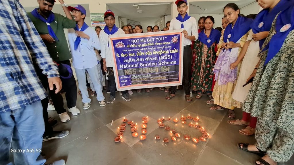 જે. એન્ડ આર. કોલેજ ઓફ એજ્યુકેશન, દાહોદ ખાતે NSS ના સ્થાપના દિવસની ઉત્સાહભેર ઉજવણી કરાઈ