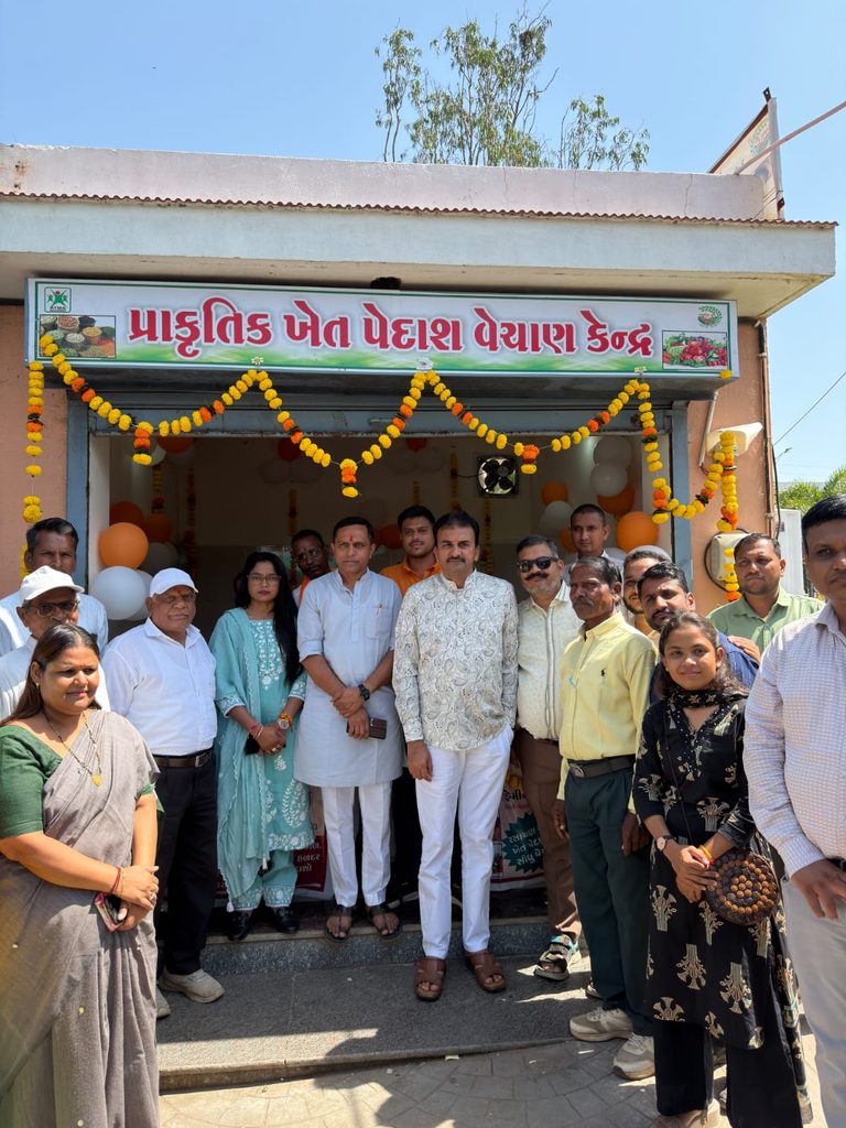 છાબ તળાવ, દાહોદ ખાતે પ્રાકૃતિક ખેતી પેદાશ વેચાણ કેન્દ્રનું ધારાસભ્યશ્રી કનૈયાલાલ કિશોરીના હસ્તે લોકાર્પણ છાબ તળાવ, દાહોદ ખાતે પ્રાકૃતિક ખેતી પેદાશ વેચાણ કેન્દ્રનું ધારાસભ્યશ્રી કનૈયાલાલ કિશોરીના હસ્તે લોકાર્પણ