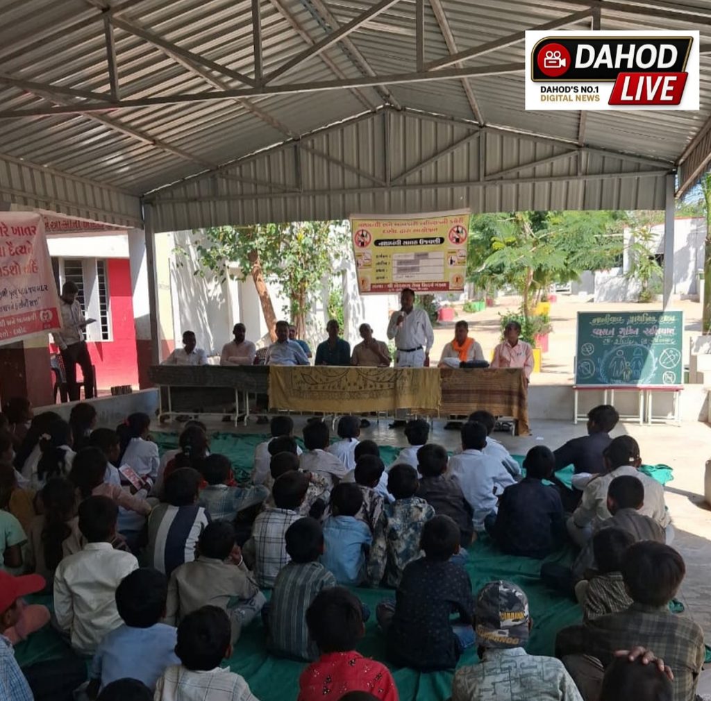 નશાબંધી સપ્તાહ – ૨૦૨૬’ અંતર્ગત નશાબંધી અને આબકારી અધિક્ષક કચેરી, દાહોદ દ્વારા લીમખેડાની નાની વાવ પ્રાથમિક શાળા ખાતે નશાબંધી અને વ્યસનમુક્તિ જાગૃતિ કાર્યક્રમ યોજાયો નશાબંધી સપ્તાહ – ૨૦૨૬’ અંતર્ગત નશાબંધી અને આબકારી અધિક્ષક કચેરી, દાહોદ દ્વારા લીમખેડાની નાની વાવ પ્રાથમિક શાળા ખાતે નશાબંધી અને વ્યસનમુક્તિ જાગૃતિ કાર્યક્રમ યોજાયો