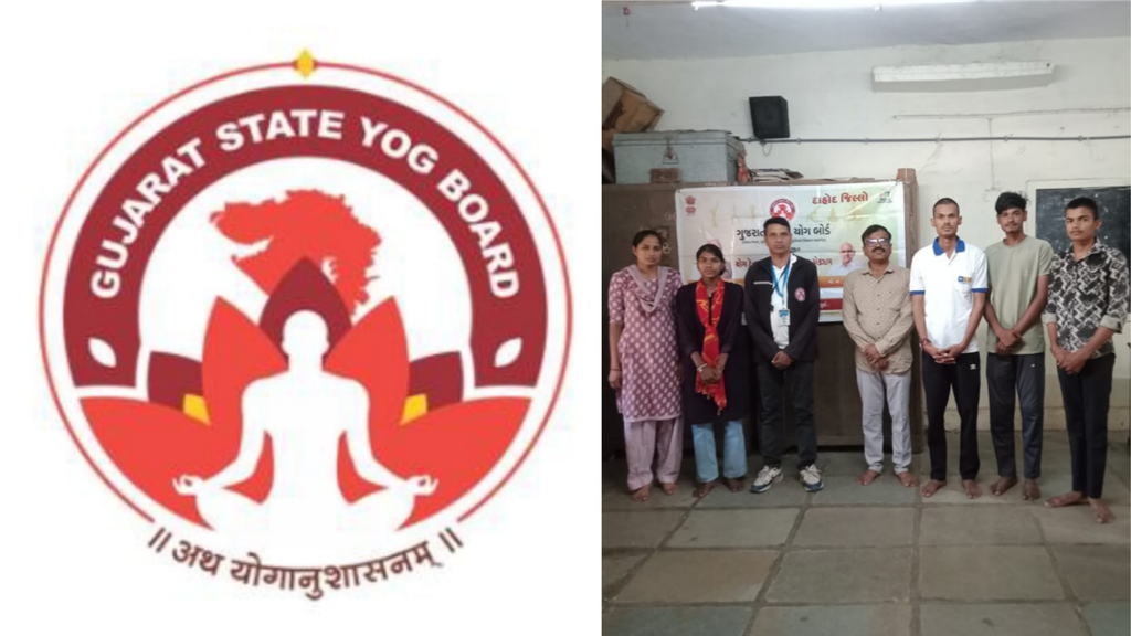 ગુજરાત રાજ્ય યોગ બોર્ડ ગાંધીનગર દ્વારા દાહોદ જિલ્લામાં સુખસર ખાતે યોગ ટ્રેનર એક્ઝામ યોજાઇ ગુજરાત રાજ્ય યોગ બોર્ડ ગાંધીનગર દ્વારા દાહોદ જિલ્લામાં સુખસર ખાતે યોગ ટ્રેનર એક્ઝામ યોજાઇ